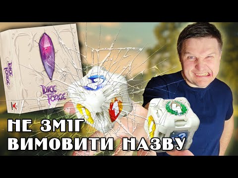 Огляд від PRO настілки