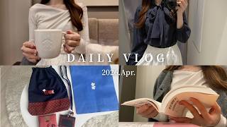 vlog｜社会人の日常3days🌸🫧familiar購入品🎀｜guパトロール｜ガチャ活🩵｜春野菜を使って春を万能するおうちご飯