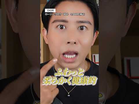 チークについて詳しく解説