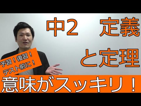 Dirichletユニット定理 - 定義