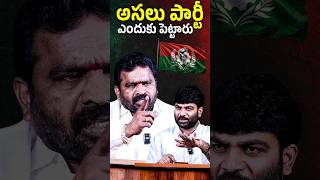 🔥TRP Vatte Janaiah Yadav Controversial Interview | Jagadeesh Reddy | Journalist Kranthi | KRTV
