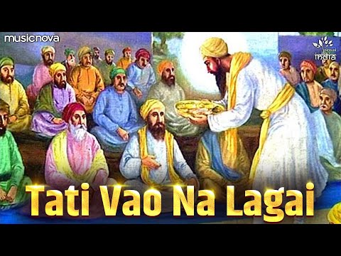 Tati Vao Na Lagai Shabad (Protection Shabad) | Arvinder Singh | Shabad Kirtan | Taati Wao Na Lagaee