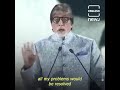 Amitabh Bachchan When Become Insolvent And He Denied Help Offered By Dhirubhai Ambani