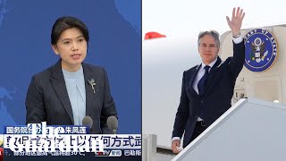 China warns US after Senate passes aid bill worth billions to Taiwan