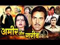 धर्मेंद की सबसे बेहतरीन रोमांटिक और ए�