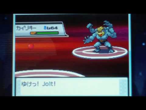 Pokemon Soul Silver Part 113-Rematch Against Bruno