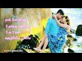 Elumalai Ella Malaiyilum Nalla Malai Song Tamil
