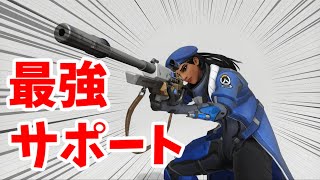 【OW2】ナーフされても最強のサポートアナで無双してきた！【ゆっくりオーバーウォッチ2実況　part１】