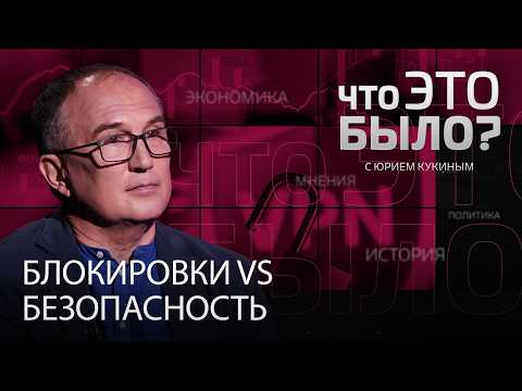 Власть теряет молодежь? Политолог Калачев о блокировках, рейтингах партий и будущем России