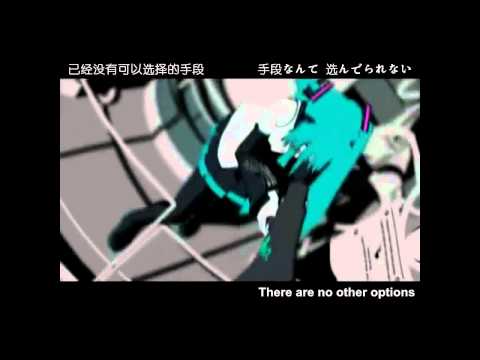 Miku Hatsune【Love is War】PANDORA MIX ver. 【MAD】English+Chinese+Japanese Sub + MP3