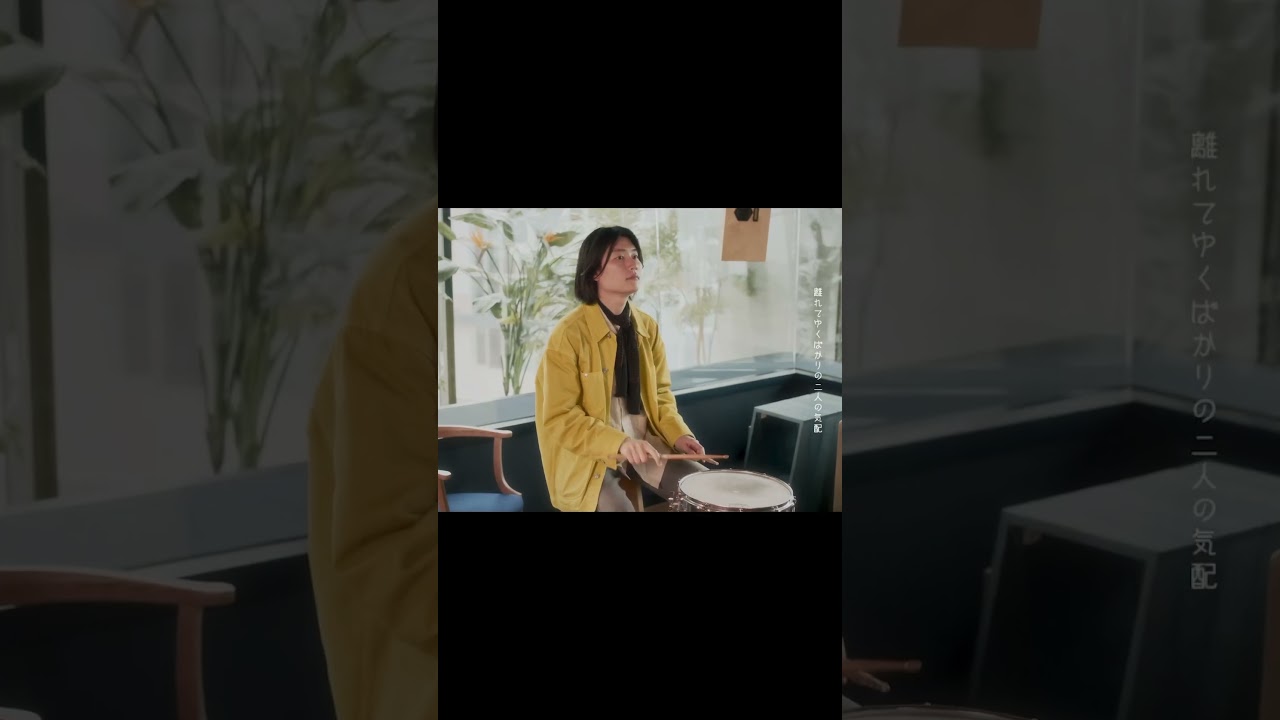 The Songbards – フィラメント (Official Video)#shorts #TheSongbards #ソングバーズ