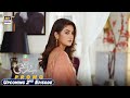 Berukhi 2nd Last Episode | Hiba Bukhari | Junaid Khan | Presented by Ariel | PROMO | @ARY Digital