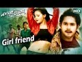 MALI CHALIRE SUPER HIT Item Song College Time Amlan Riya Ankita Sidharth TV