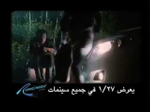 اعلان فيلم ميكانو