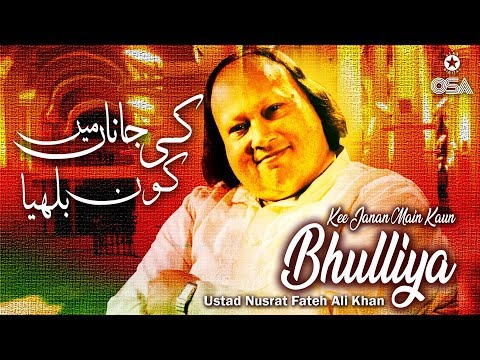 Kee Janan Main Kaun Bhulliya | Ustad Nusrat Fateh Ali Khan | official version | OSA Islamic