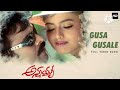 gusa gusale song#annayya movie#chiranjeevi soundarya#super song