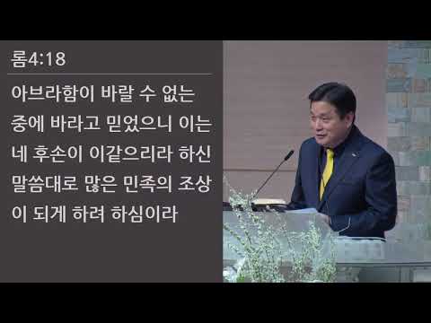25/04/20 부평동부교회 주일오전예배 "죽은 자를 살리시는 하나님" (고후 4:14-15) - 강길수 목사