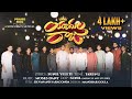 YUDHULA RAJU LATEST TELUGU CHRISTMAS 2024 Moses Dany PRAISE SING Tarun J Sunil Yeleti