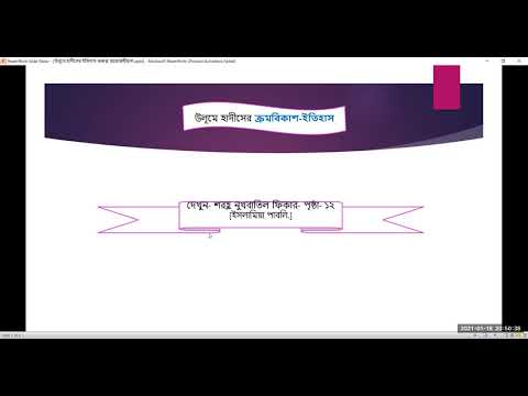 YouTube video