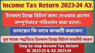 Income Tax Return Filling AY 2023-24 Step by step।। How to File ITR-1 AY 2023-24 Utility Excel