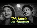 Yeh Ratein Yeh Mausam Kishore Asha S EVERGREEN ROMANCE Old Hindi Song