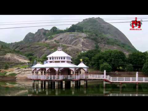 Mandar Hill