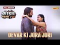 Devar Ki Jora Jori | Crime Files - FULL EPISODE | नई कहानी | Ravi Kishan | Ishara TV