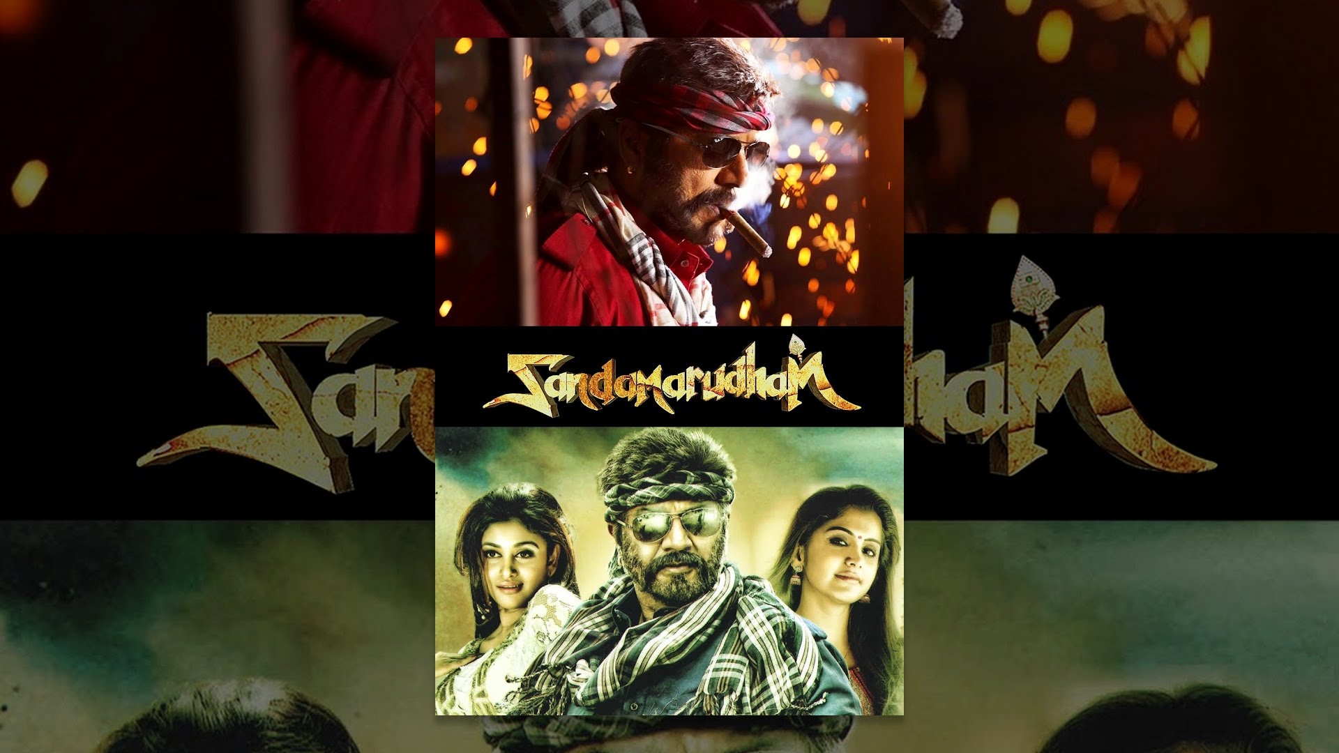 Dummangoli Lyrics  | Sandamarutham | A.V.Pooja, Gana Ulaganathan | James Vasanthan