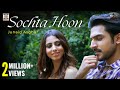SOCHTA HOON OFFICIAL VIDEO JUNAID ASGHAR 2017