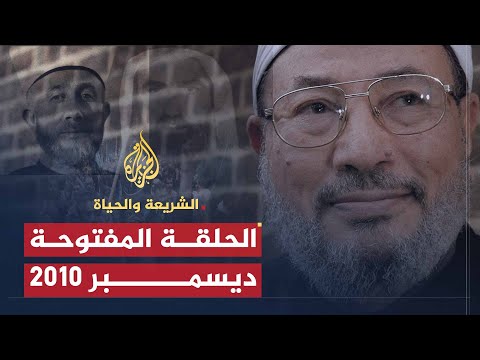 حلقة مفتوحة