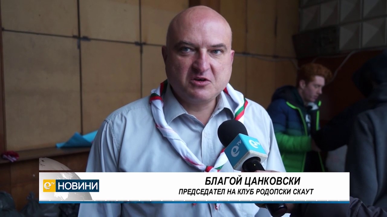 Чували с помощи отпътуваха днес от Смолян за разрушеното от взривове шуменско село Хитрино