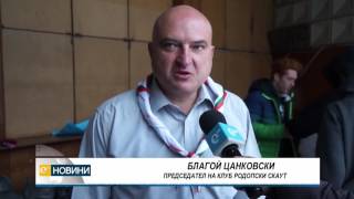 Чували с помощи отпътуваха днес от Смолян за разрушеното от взривове шуменско село Хитрино