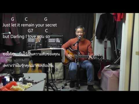 I Really Don't Want To Know - Brook Benton