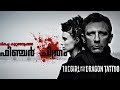 The Girl With The Dragon Tattoo Movie Explained In Malayalam Mystery Investigation David Fincher