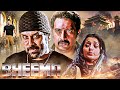 विक्रम की Bheemaa Hindustani Full Movie South Indian Action Vikram Trisha Prakash Ra