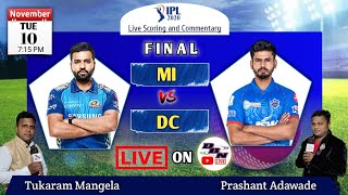 IPL 2020 Live|| Final  : MI VS DC || Live Scores and Commentary