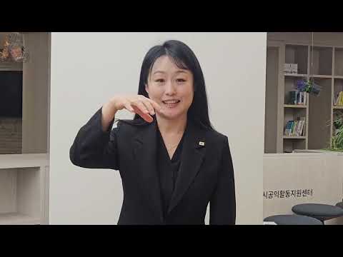 「김보석」의 한국수어 표현