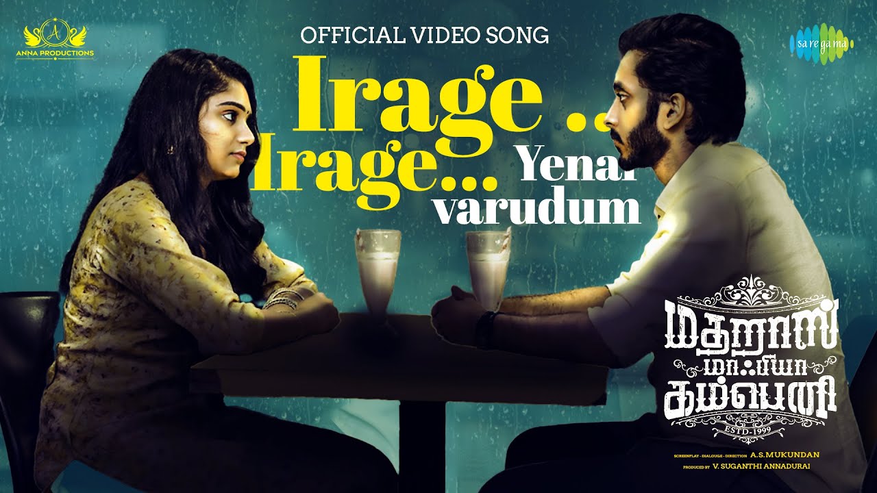 Irage - Video Song | Madharas Mafia Company | Anandraj | Samyuktha | A S Mukundan | Srikanth Deva