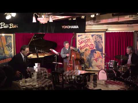 今田 勝(Masaru Imada)Trio - Autumn Leaves 枯葉