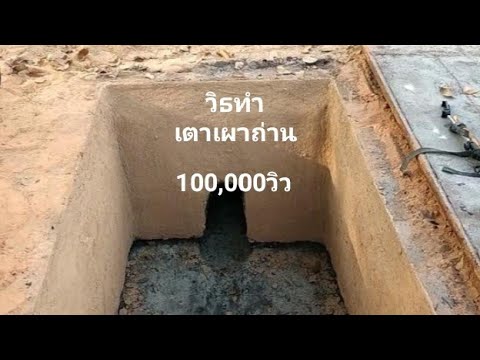ขั้นตอน