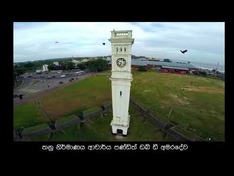 Ruhuna University Anthem  RUACA |#lalshantha |#ruhuna