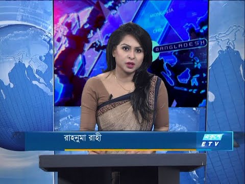 07 PM News || সন্ধ্যা ৭টার সংবাদ || 27 September 2020 || ETV News