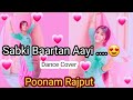 Sabki Baaratein Aayi Dance Cover Easy Dance Step By Poonam Rajput