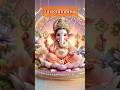 Om Gan Ganpataye Namo Namah Ganesh Mantra Ganesh Mantra Ganesh Status Song Ytshorts Shorts