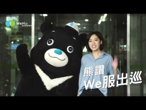 宣傳花絮影片