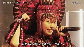 Momoiro Clover Z -  Gounn  (Performance)  1080p