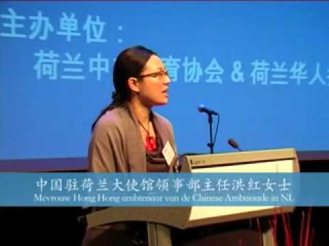 2009年第三届普通话朗通演讲比赛 - 致辞 (1/3)