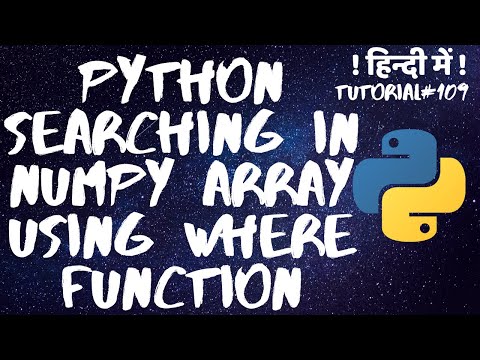 Searching an Element in Numpy Array In Hindi