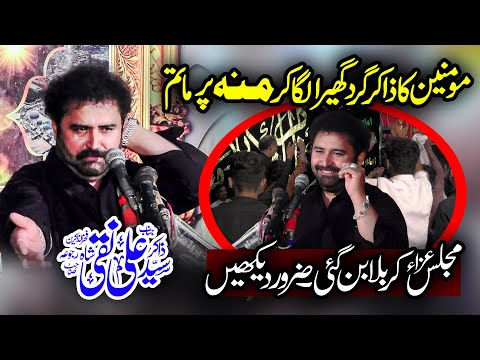 Zakir Ali Naqi Shah Mehdi Yadgar Masaib 2025 @zaheerazadaripoint