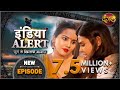India Alert New Episode 205 Laut Aao Aanchal लौट आओ आँचल इंडिया अल
